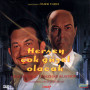 Mazhar Alanson & Sami Özer – Herşey Çok Güzel Olacak Soundtrack